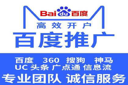 行业领先SEM竞价员的策略与实战案例